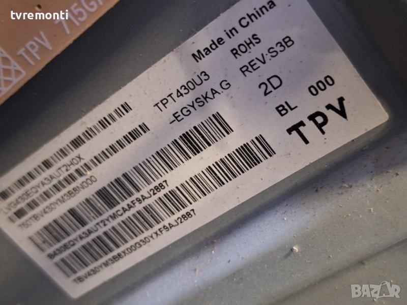 лед диоди от панел TPT430U3-EGYSKA.G REV:S3B​ от телевизор PHILIPS модел 43PUS6554/12, снимка 1