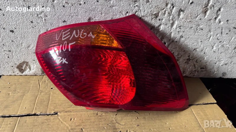 Стопове зa Kia Venga - 92401-1P000, снимка 1