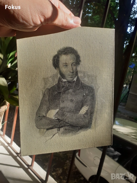 Стара малка картина репродукция на платно 1977 г. Пушкин, снимка 1