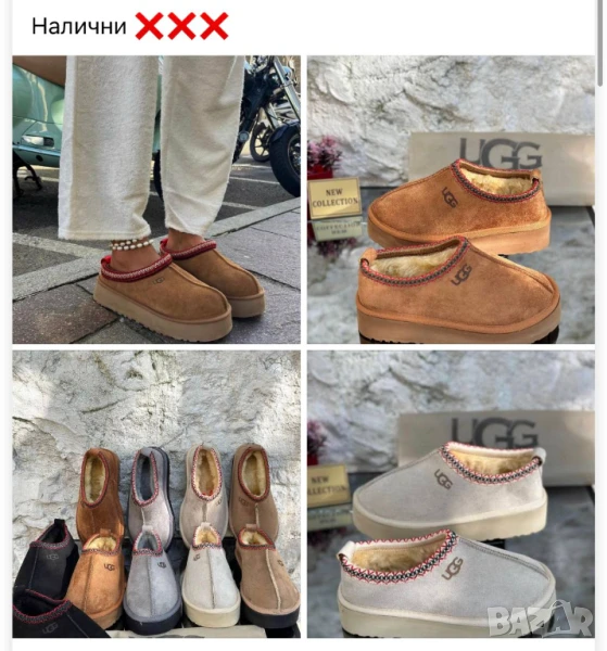 чехли UGG, снимка 1