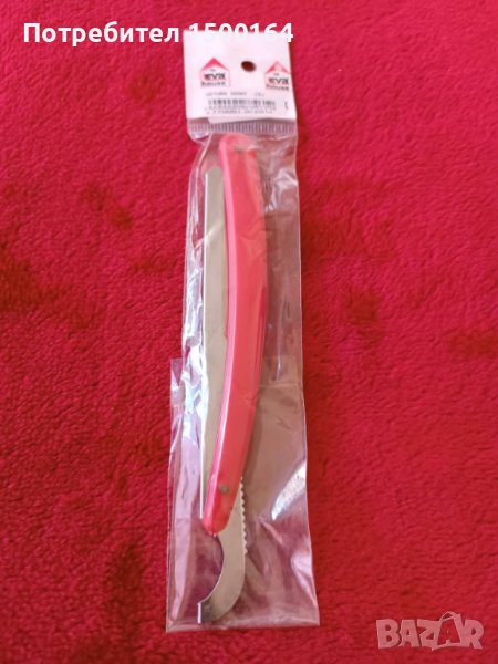 бръснач, снимка 1