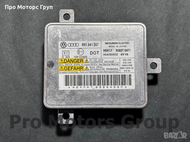 Оригинален Баласт Модул Ксенон Xenon Mercedes Audi Skoda VW 8K0941597, снимка 1