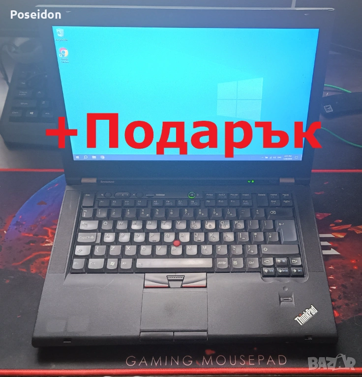 Лаптоп Lenovo Thinkpad T420 (Core i5, 8GB DDR3, SSD+HDD), снимка 1