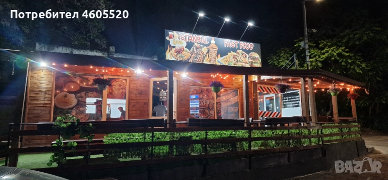 Продавам Бизнес, снимка 1