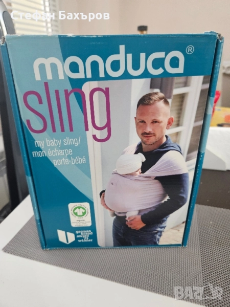 Manduca Sling Nougat, снимка 1