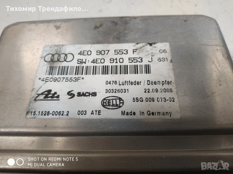 4E0 907 55E F , 4E0907553F, 4E0 910 553J, 5SG 009 073-02 модул въздушно окачване ауди а8, снимка 1