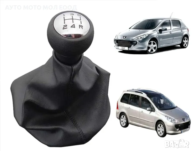 Топка с маншон за скоростен лост на Peugeot 207/307 - 5 скорости., снимка 1