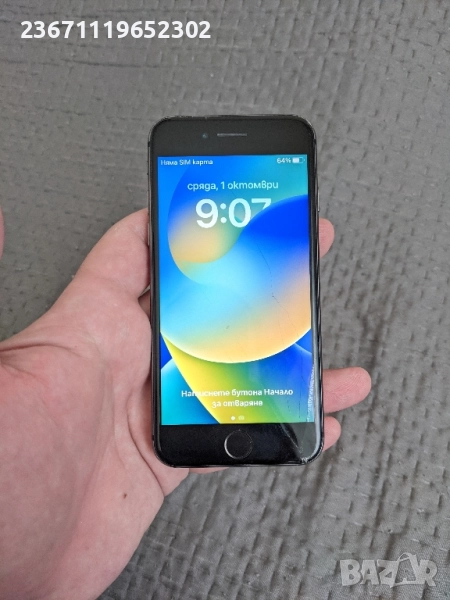 iPhone 8 (за части), снимка 1