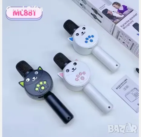 MC881 Детски Bluetooth микрофон – Пей като звезда с котешко настроение, снимка 1