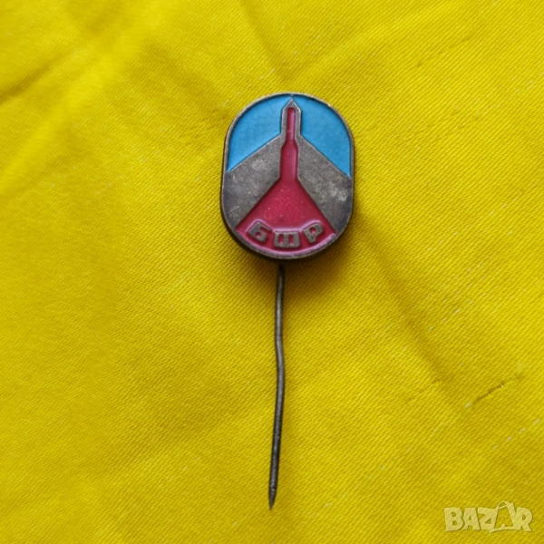 Бронзова соц. значка - БФР, снимка 1