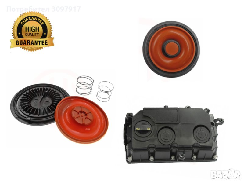 Мембрана клапан картерни газове AUDI VW SEAT SCODA 1.9, 2.0 TDI 03G103469G, 03G103475E , снимка 1