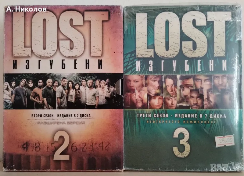 Изгубени Сезон 2 и 3 DVD с бг субтитри, снимка 1