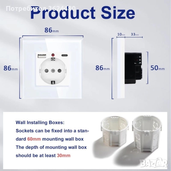 Единичен Шуко Контакт с Бързо 2.1A USB Зареждане – Бял, 2 Порта, снимка 1