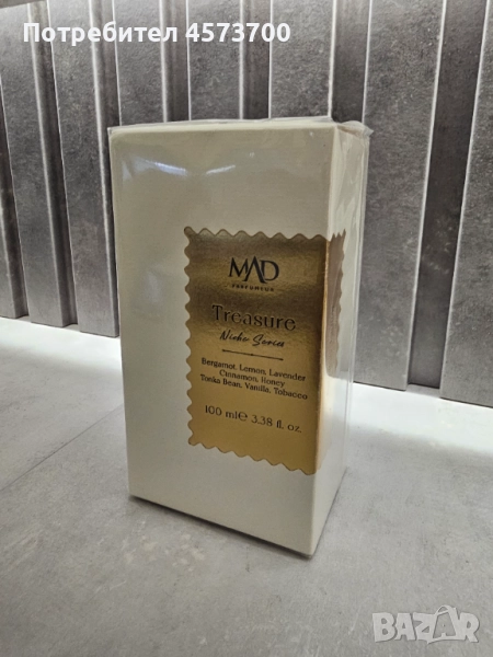 MAD Parfumeur/Нишови парфюми, снимка 1