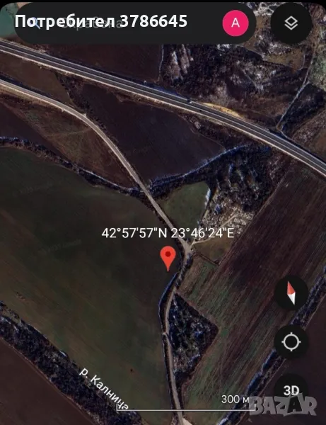 Земеделска земя -нива, снимка 1