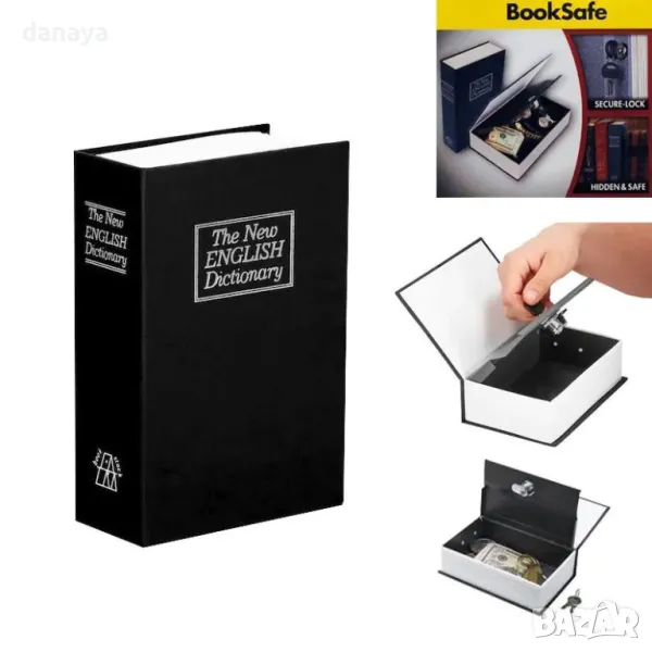 5577 Книга таен сейф с ключ, снимка 1