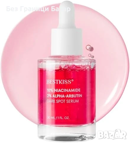 Нов Серум против тъмни петна с ниацинамид 10% и алфа-арбутин за лице, снимка 1