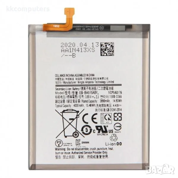 Батерия EB-BA515ABY за Samsung A51 (A515) 4000mAh (Premium) Баркод : 115192, снимка 1
