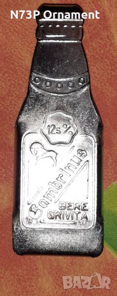 ОТВАРАЧКА. КОЛЕКЦИЯ. БИРА. , снимка 1