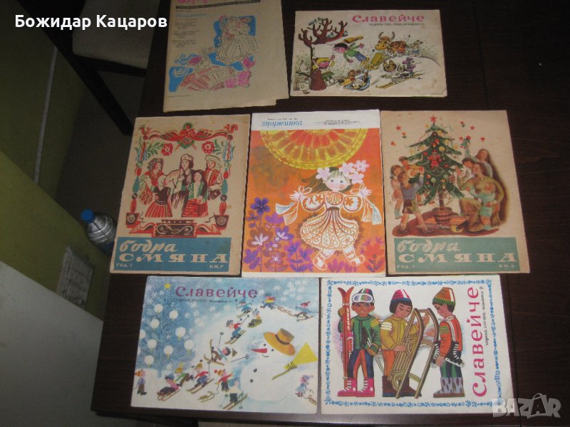 Стари детски списания. Цена- 18 евро, за всичко. Пращам по Еконт. За София, може и лично да си ги, снимка 1