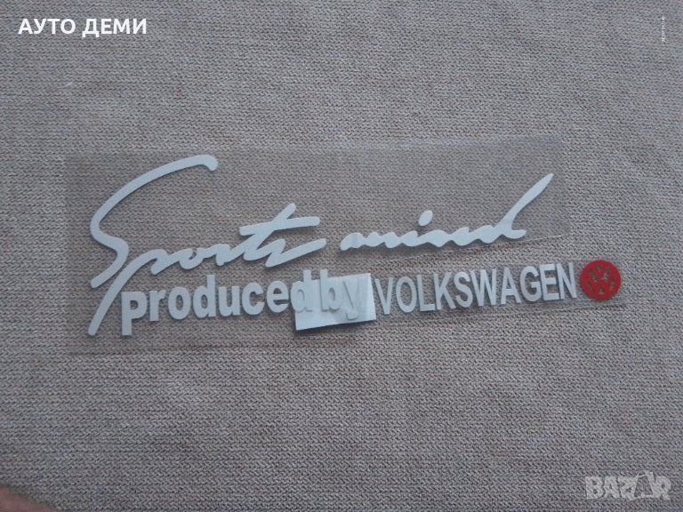 Качествен винилов стикер за преден капак на Фолксваген Volkswagen / Sport mind produced by Volkswage, снимка 1