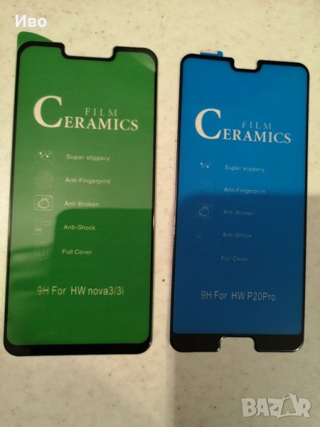 Не чупещ протектори за huawei p20pro p20lite , снимка 1