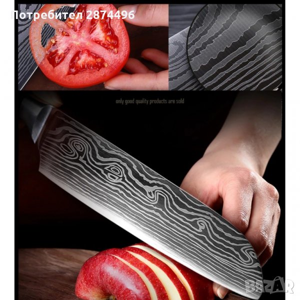ПРОФЕСИОНАЛЕН ГОТВАРСКИ НОЖ 8 инча, снимка 1