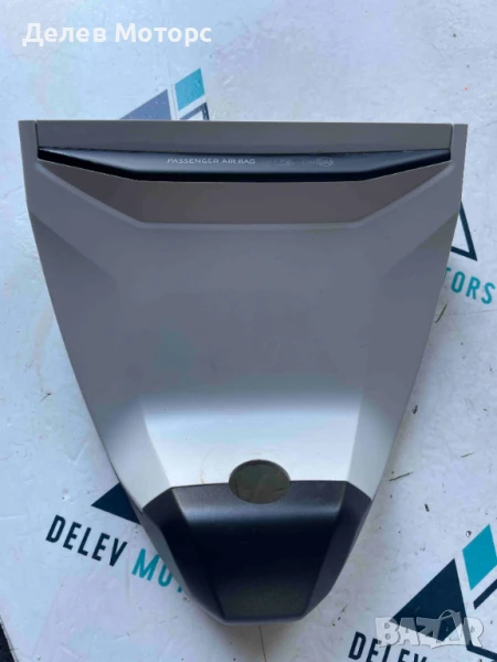 Пластмаса за огледало 2GA868362 от Volkswagen T-Roc 2.0 TDI 4 Motion, 150 ph., engine DFFA, 6 sp., снимка 1