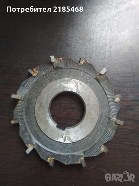 Фрези дискови тристранни ф100-12, снимка 1