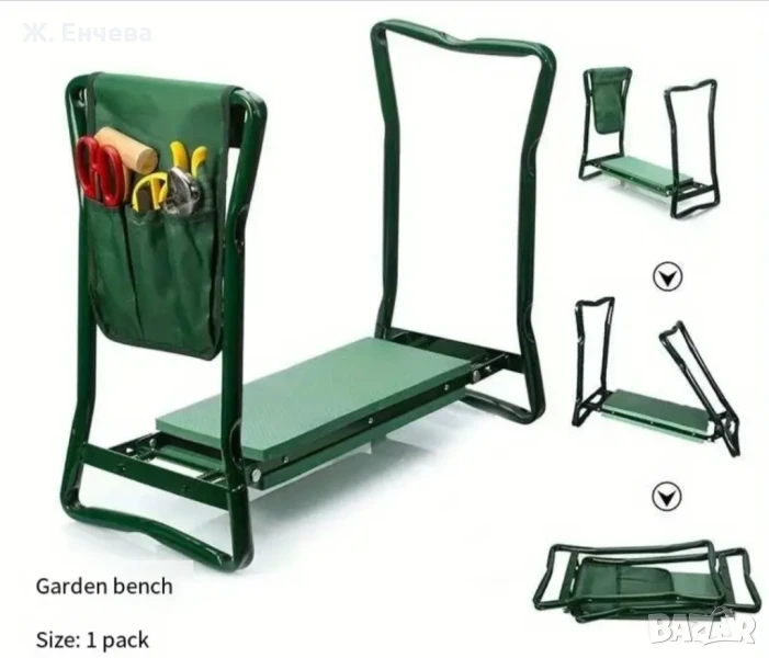 спомагателен стол, снимка 1