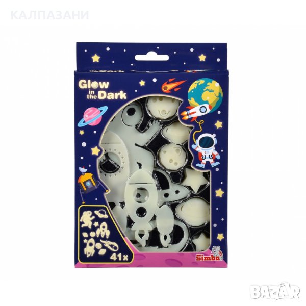 Сет Светещи космически обекти Simba (41 части) , снимка 1