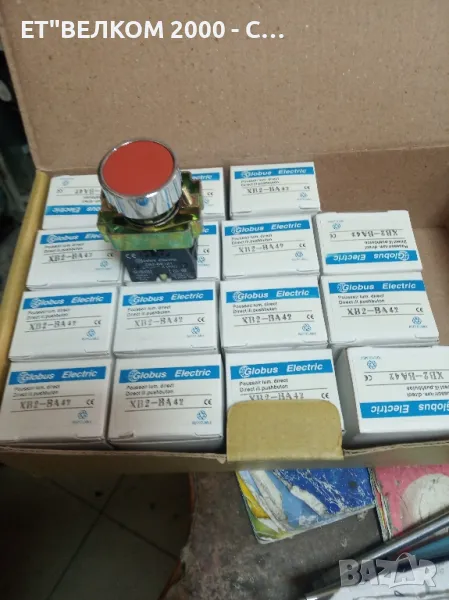 ВТ.бутони светещи, снимка 1