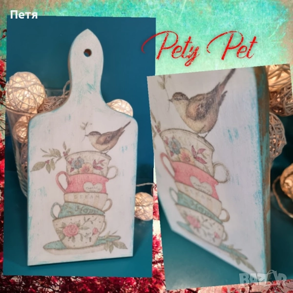 Куненска дъска "Чаши", снимка 1