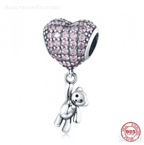 Сребърен талисман за гривна Пандора , снимка 1