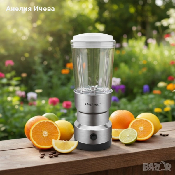 Cheffinger 2в1 блендер и мелничка, снимка 1
