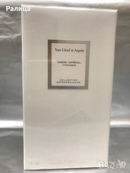 ПАРФЮМ-VAN CLEEF-COLLECTION EXTRAORDINAIRE-AMBRE IMPERIAL, снимка 1