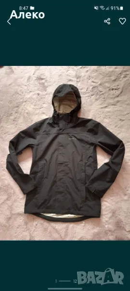 MERRELL мъжко яке S размер. , снимка 1