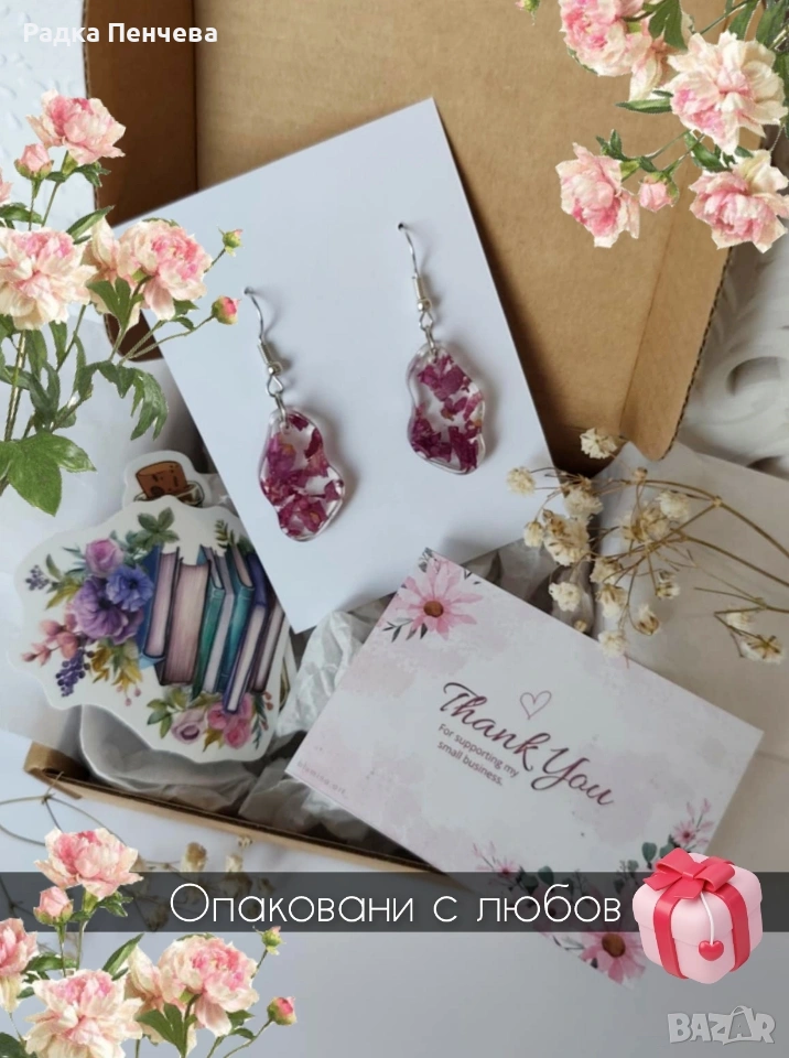 Обеци - Осми март и свети валентин наближават - подходящи за подарък, снимка 1