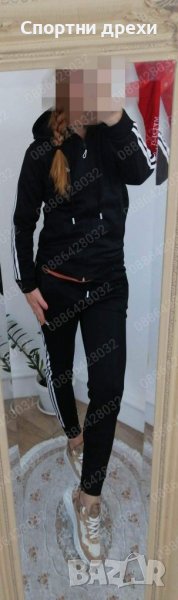 Дамски спортен екип, снимка 1