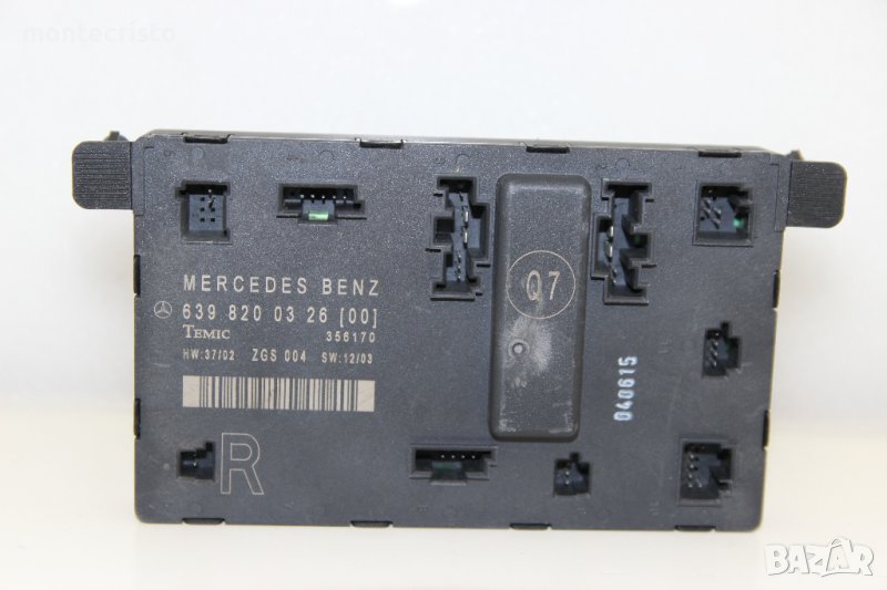 Модул предна дясна врата Mercedes Vito Viano V-class W639 (2003-2015г.) 6398200326 / 639 820 03 26, снимка 1
