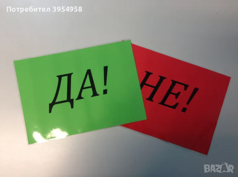 Отговор на 4 въпроса , снимка 1