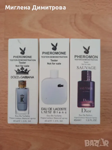 МИНИ МЪЖКИ ПАРФЮМИ 45МЛ.- DOLCE & GABBANA, EAU DE LACOSTE, DIOR SAUVAGE, снимка 1