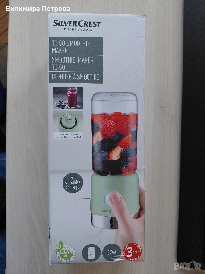 Блендер за смути Silver Crest, снимка 1