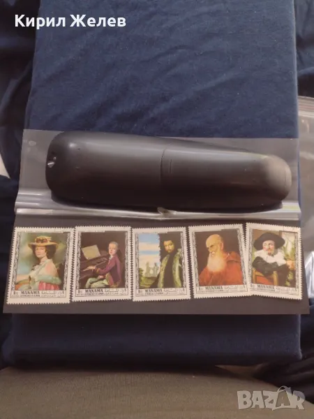 Пощенски марки серия ИЗВЕСТНИ ЛИЧНОСТИ перфектно състояние за КОЛЕКЦИЯ ДЕКОРАЦИЯ 46373, снимка 1