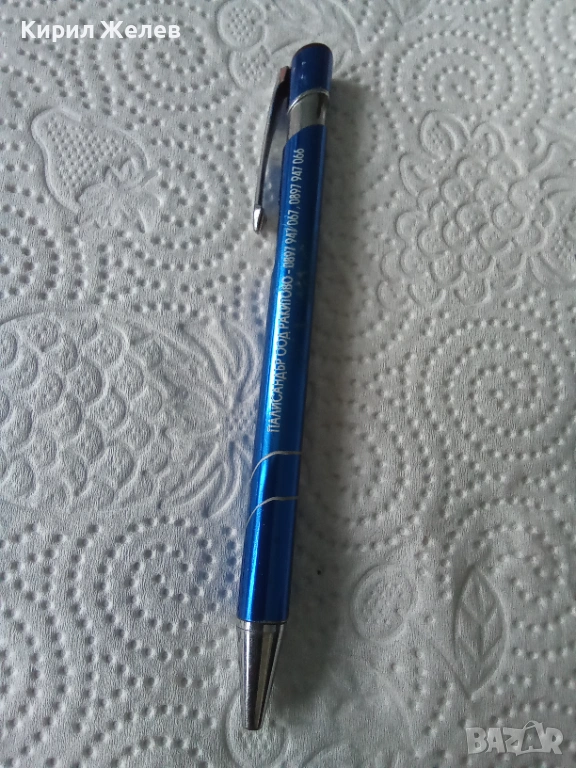 Метална химикалка 53388, снимка 1