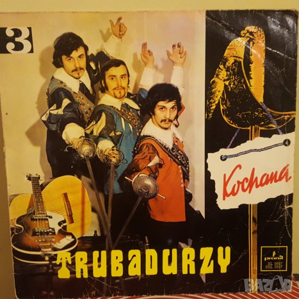 грамофонни плочи на Trubadurzy, снимка 1