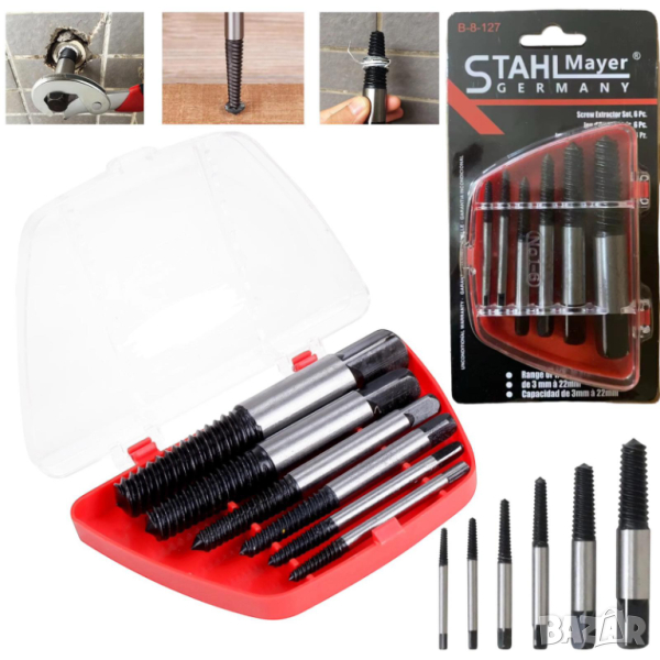 КОМПЛЕКТ ЕКСТРАКТОРИ ЗА БОЛТОВЕ STAHLMAYER  М3- М22 ,  6 ЧАСТИ, снимка 1