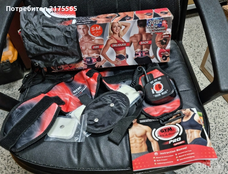 Фитнес колан с електростимулация, снимка 1