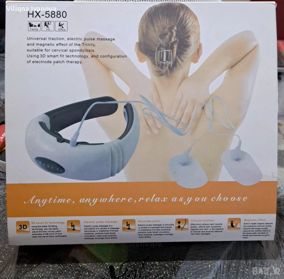 Масажор, снимка 1