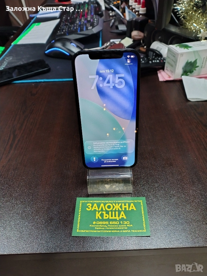 Iphone 12 black 64 gb, снимка 1